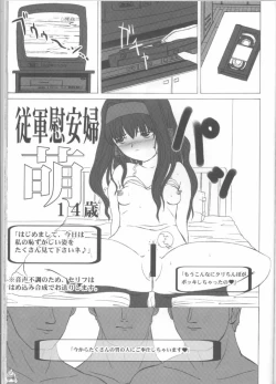 Page 60 of Fade Outer