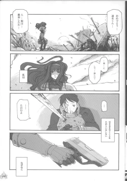 Page 6 of Fade Outer