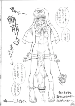 Page 95 of Fade Outer