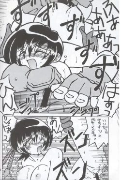 Page 8 of Cid X Yuffie