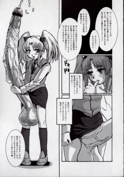 Page 31 of Ruridelic