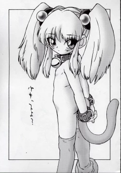 Page 47 of Ruridelic