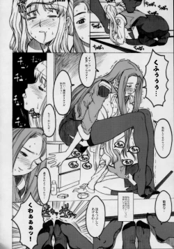 Page 72 of Ruridelic