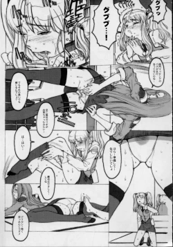 Page 73 of Ruridelic