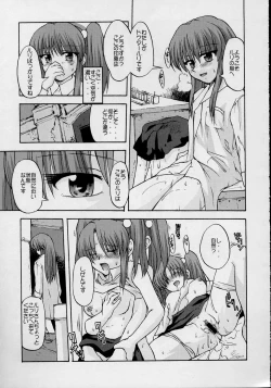 Page 77 of Ruridelic