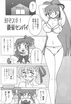 Page 36 of Variable Vipers