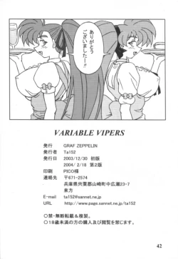 Page 41 of Variable Vipers