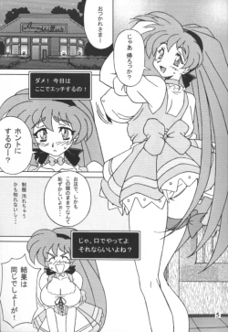 Page 4 of Variable Vipers