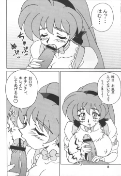 Page 7 of Variable Vipers