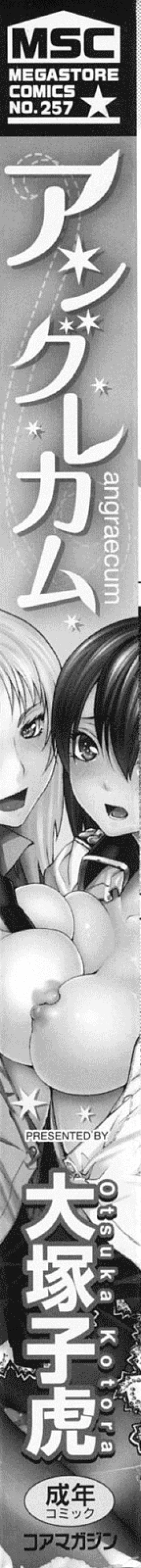 Page 6 of Angraecum Ch. 1