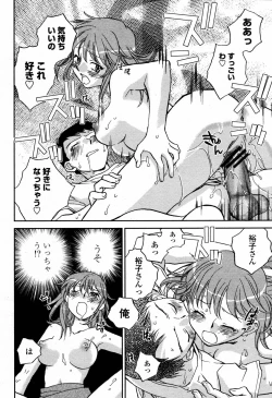 Page 180 of COMIC Momohime 2006-09