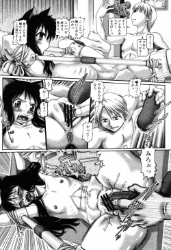 Page 190 of COMIC Momohime 2006-09