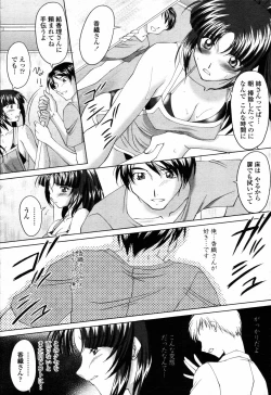 Page 270 of COMIC Momohime 2006-09