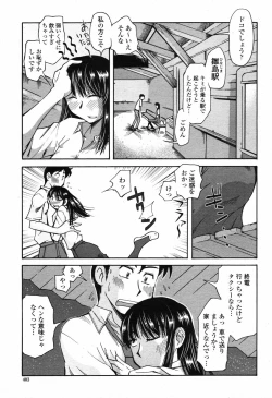 Page 403 of COMIC Momohime 2006-09