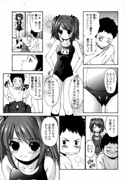 Page 45 of COMIC Momohime 2006-09