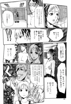 Page 466 of COMIC Momohime 2006-09