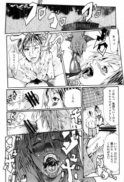 Page 470 of COMIC Momohime 2006-09