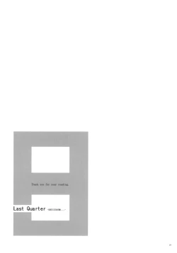 Page 19 of Last Quarter