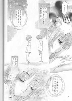 Page 26 of MOUSOU THEATER 18