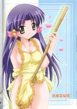 Page 38 of MOUSOU THEATER 18