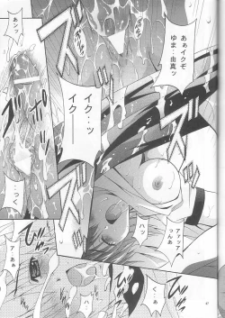 Page 47 of MOUSOU THEATER 18