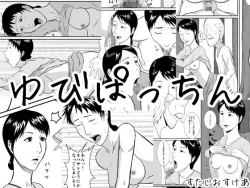 Page 1 of Yubipacchin