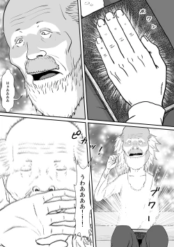 Page 4 of Yubipacchin