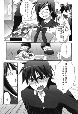 Page 113 of ANGEL Club 2007-02