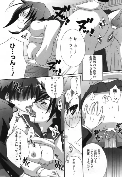 Page 124 of ANGEL Club 2007-02