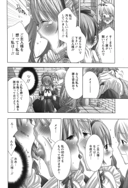 Page 210 of ANGEL Club 2007-02