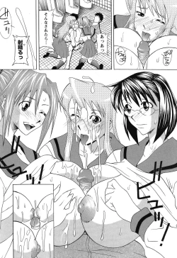 Page 310 of ANGEL Club 2007-02