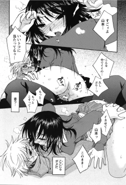 Page 353 of ANGEL Club 2007-02