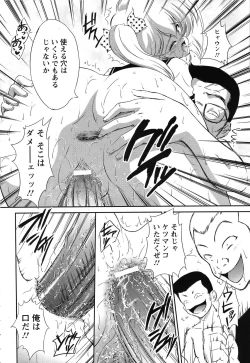 Page 375 of ANGEL Club 2007-02