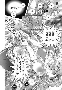 Page 56 of ANGEL Club 2007-02