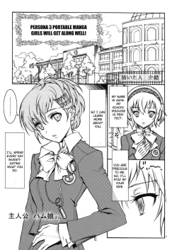 Page 5 of KAISHAKU P3P