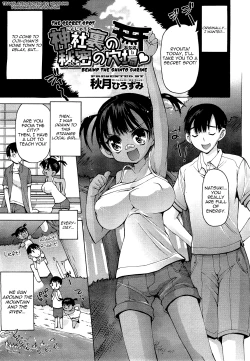 Page 1 of Jinja Ura no Himitsu no Anaba | The Secret Spot Behind the Shinto Shrine