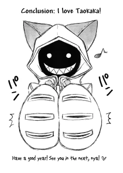 Page 13 of Taokaka Teishoku Nakamori!! | Taokaka Special