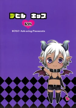 Page 2 of Devil Kiss