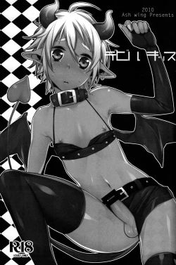 Page 3 of Devil Kiss