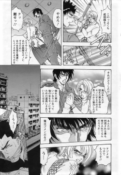 Page 290 of ANGEL Club 2007-03