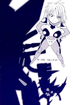 Page 28 of Gai!! Gai!! Gai!!