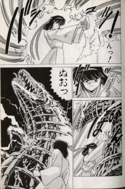 Page 111 of EXORCIST GIRL