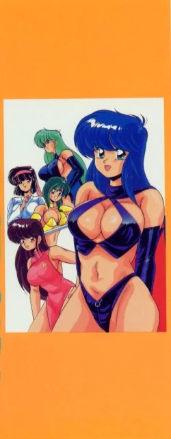 Page 3 of EXORCIST GIRL