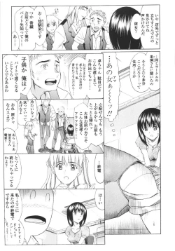 Page 11 of M Teki