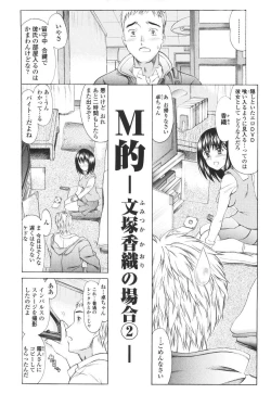 Page 30 of M Teki