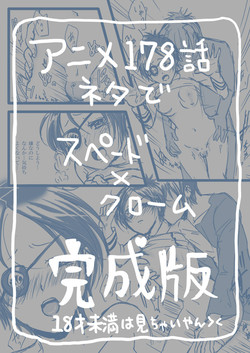 Download The Guardian of the Mist