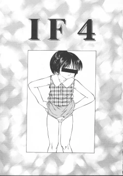 Page 21 of Naisho no Ehon