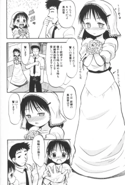Page 61 of Ganbari Otome