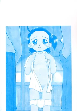 Page 6 of Ganbari Otome