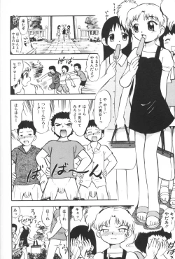 Page 77 of Ganbari Otome